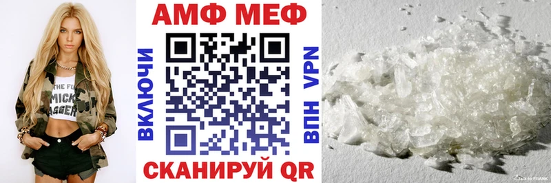 Амфетамин 98%  мега вход  Всеволожск  дарк нет официальный сайт  хочу  