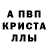 Метадон белоснежный MrFrobbo