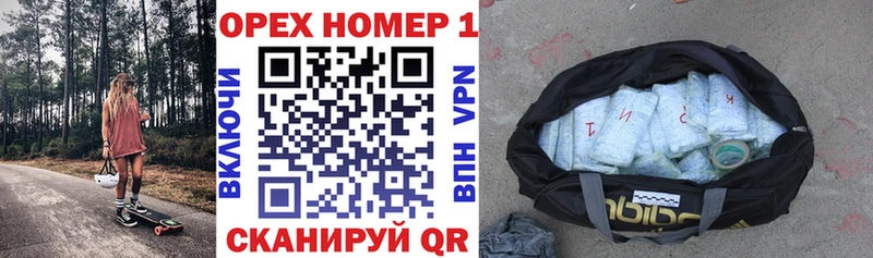 Cocaine 97%  площадка наркотические препараты  Всеволожск  наркошоп 