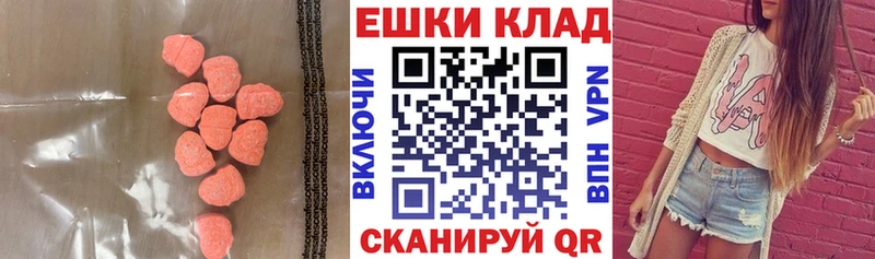 наркошоп  Всеволожск  Экстази mix 