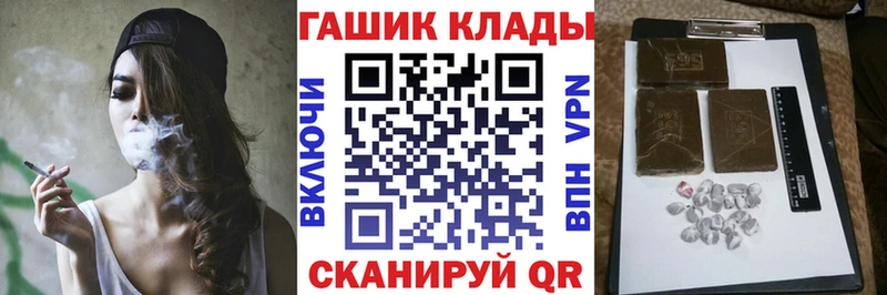 Гашиш Premium  MEGA маркетплейс  Всеволожск 
