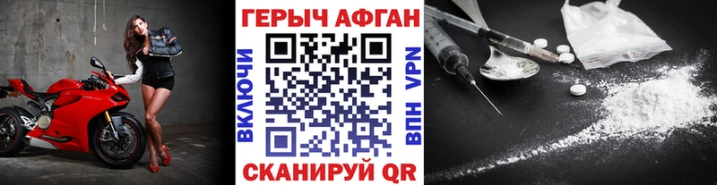 Героин белый Всеволожск