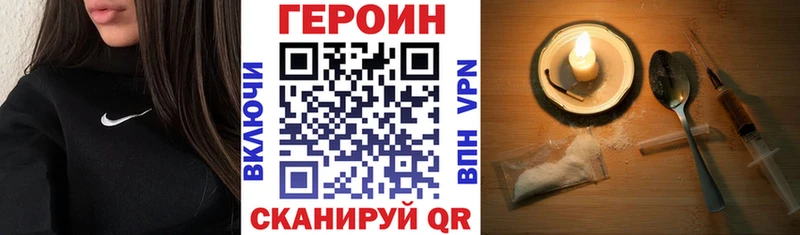 ГЕРОИН Афган  Всеволожск 