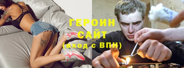 ГАЛЛЮЦИНОГЕННЫЕ ГРИБЫ Володарск