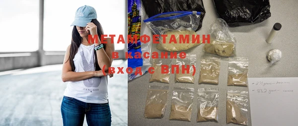 MDMA Premium VHQ Волоколамск