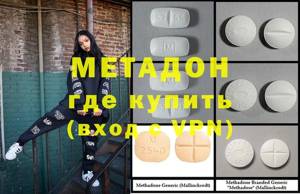 ГАЛЛЮЦИНОГЕННЫЕ ГРИБЫ Володарск