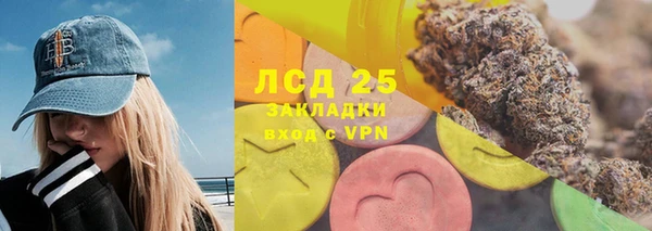 ГАЛЛЮЦИНОГЕННЫЕ ГРИБЫ Володарск