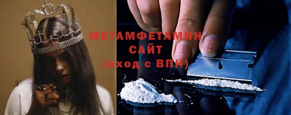 ГАЛЛЮЦИНОГЕННЫЕ ГРИБЫ Володарск