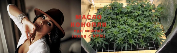 MDMA Premium VHQ Волоколамск