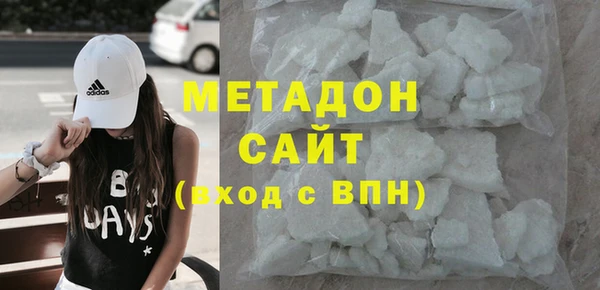 MDMA Premium VHQ Волоколамск
