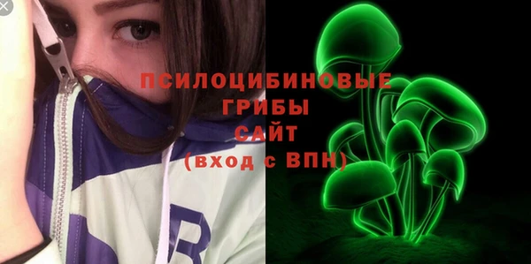 MDMA Premium VHQ Волоколамск
