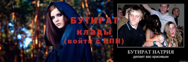 ГАЛЛЮЦИНОГЕННЫЕ ГРИБЫ Володарск