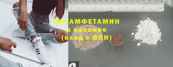 ГАЛЛЮЦИНОГЕННЫЕ ГРИБЫ Володарск
