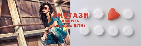 MDMA Premium VHQ Волоколамск