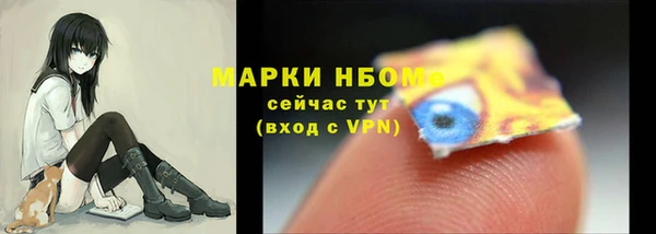 MDMA Premium VHQ Волоколамск