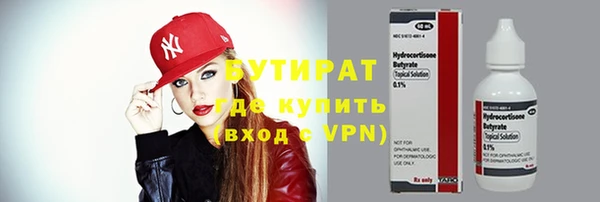 ГАЛЛЮЦИНОГЕННЫЕ ГРИБЫ Володарск