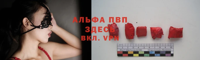 a pvp Волосово