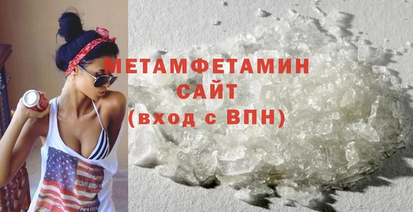 ГАЛЛЮЦИНОГЕННЫЕ ГРИБЫ Володарск