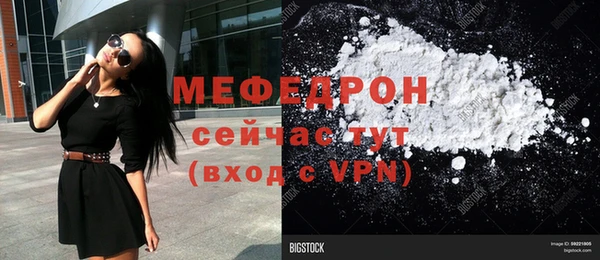 MDMA Premium VHQ Волоколамск