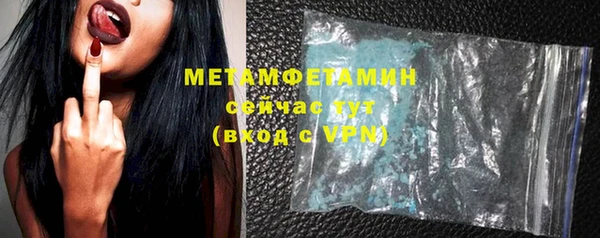 MDMA Premium VHQ Волоколамск