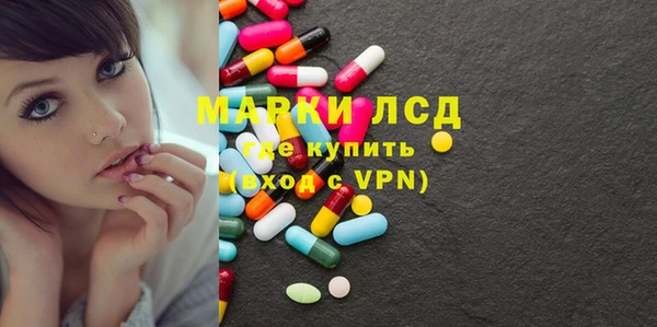 MDMA Premium VHQ Волоколамск