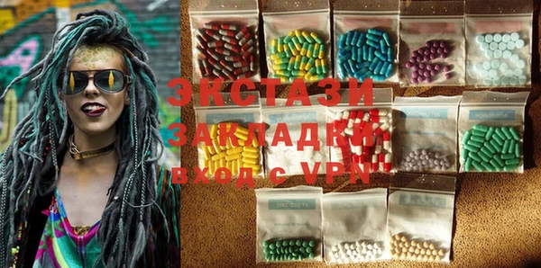 MDMA Premium VHQ Волоколамск
