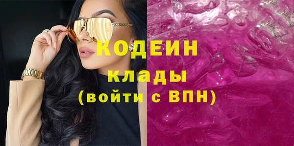 ГАЛЛЮЦИНОГЕННЫЕ ГРИБЫ Володарск