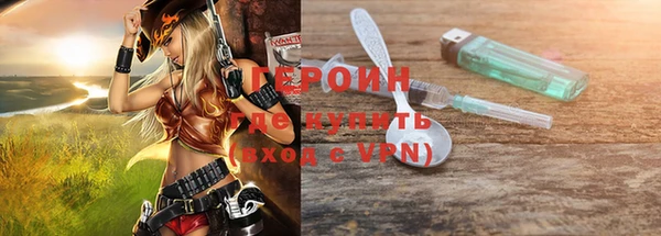 MDMA Premium VHQ Волоколамск