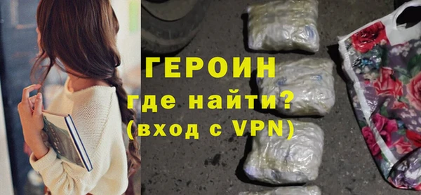 MDMA Premium VHQ Волоколамск
