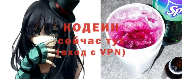 ГАЛЛЮЦИНОГЕННЫЕ ГРИБЫ Володарск