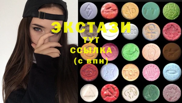 MDMA Premium VHQ Волоколамск