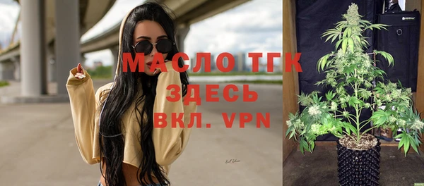 ГАЛЛЮЦИНОГЕННЫЕ ГРИБЫ Володарск