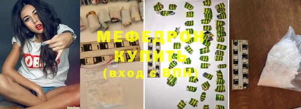 MDMA Premium VHQ Волоколамск