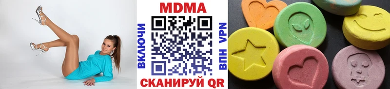 МДМА кристаллы  МЕГА ссылки  Всеволожск 
