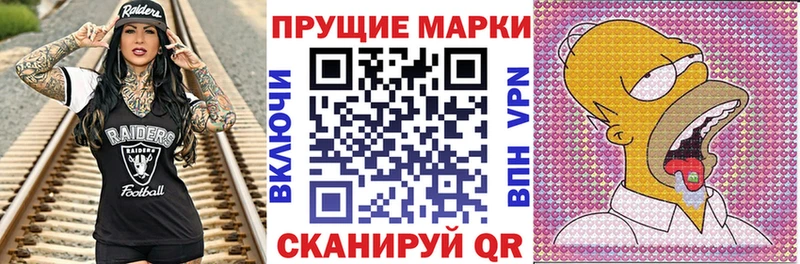 это какой сайт  Всеволожск  Марки NBOMe 1,8мг 
