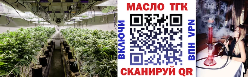 hydra онион Всеволожск ТГК гашишное масло